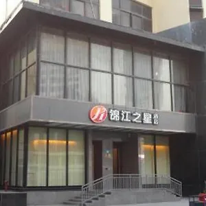 Hotel Jinjiang Select Wuxi Zhongshan Road