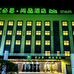 Hotel Ibis Styles Gaoyou Bosideng World Trade Plaza Yangzhou